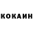 Кетамин VHQ Max Wpg