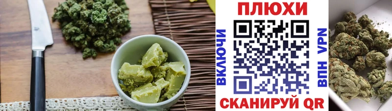 Купить закладки  Колпашево  Canna-Cookies марихуана 