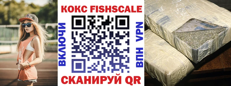Купить где  Колпашево  Cocaine 97% 