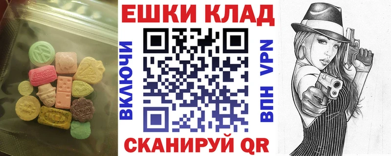 ЭКСТАЗИ mix  Купить где  Колпашево 