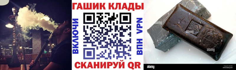 Гашиш гарик  Купить  Колпашево 