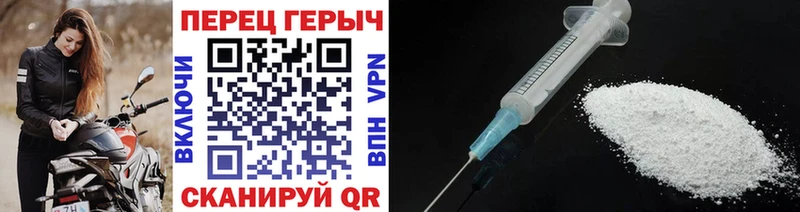 Купить закладки  Колпашево  ГЕРОИН герыч 