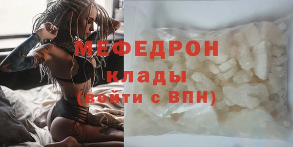 меф VHQ Наволоки