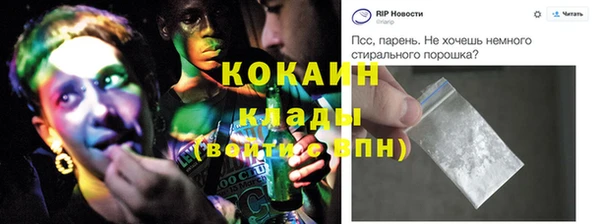 мет Нея