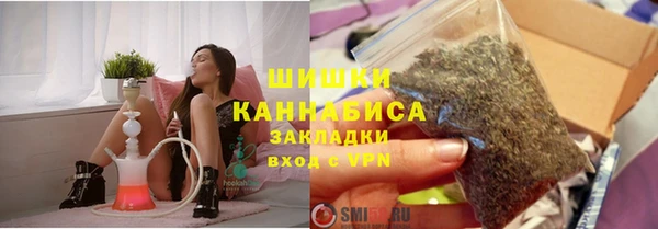 мет Нея