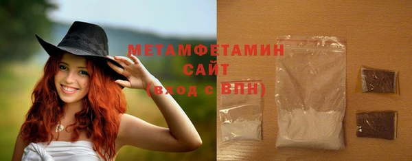 ГАЛЛЮЦИНОГЕННЫЕ ГРИБЫ Нефтегорск