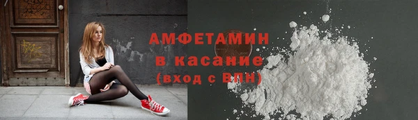 ГАЛЛЮЦИНОГЕННЫЕ ГРИБЫ Нефтегорск
