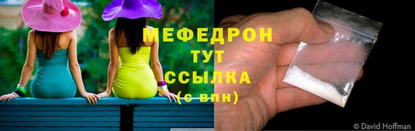 мет Нея