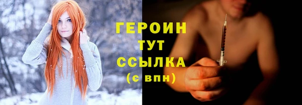 мет Нея