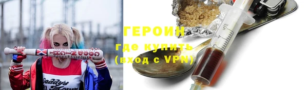 мет Нея