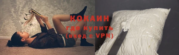 ГАЛЛЮЦИНОГЕННЫЕ ГРИБЫ Нефтегорск
