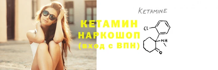 мет Нея