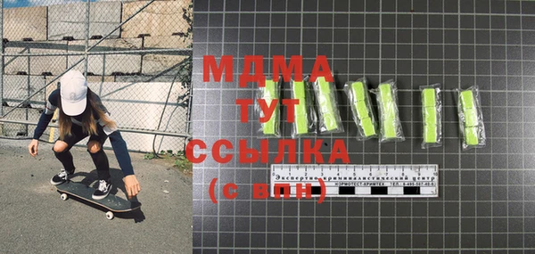 мет Нея