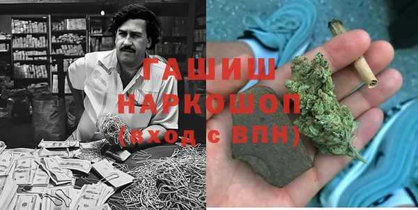 ГАЛЛЮЦИНОГЕННЫЕ ГРИБЫ Нефтегорск