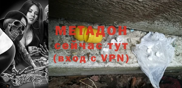 мет Нефтекумск