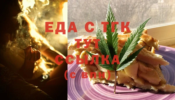 ГАЛЛЮЦИНОГЕННЫЕ ГРИБЫ Нефтегорск