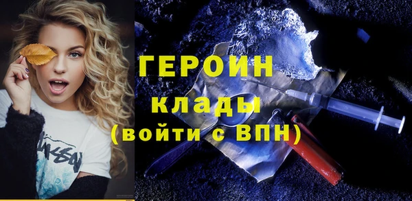 ГАЛЛЮЦИНОГЕННЫЕ ГРИБЫ Нефтегорск