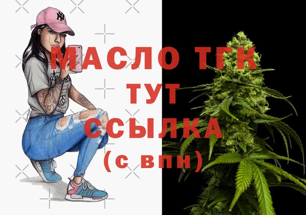мет Нефтекумск
