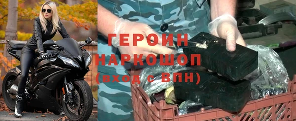 мет Нефтекумск