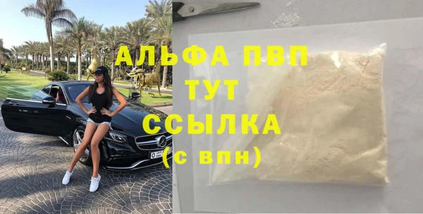 мет Нефтекумск