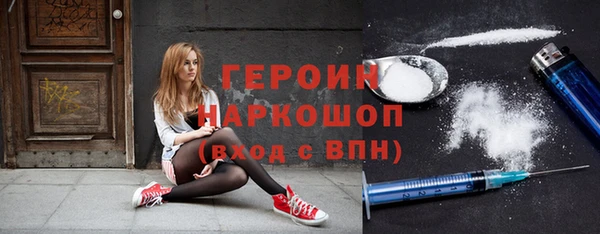 ГАЛЛЮЦИНОГЕННЫЕ ГРИБЫ Нефтегорск