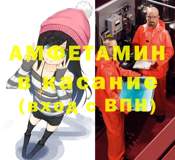 ГАЛЛЮЦИНОГЕННЫЕ ГРИБЫ Нефтегорск