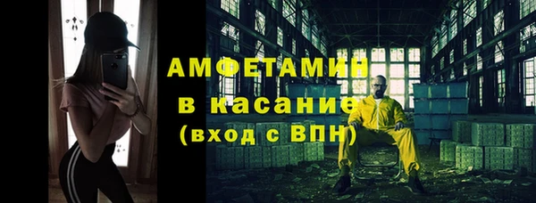 мет Нефтекумск