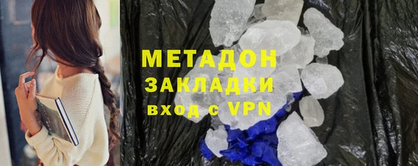 мет Нея