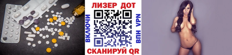 Купить закладки  Колпашево  Лсд 25 экстази кислота 