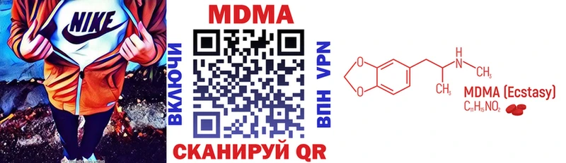 MDMA VHQ  Купить где  Колпашево 