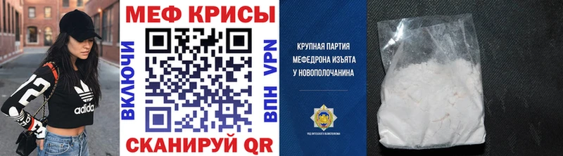 Купить где Колпашево Меф кристаллы