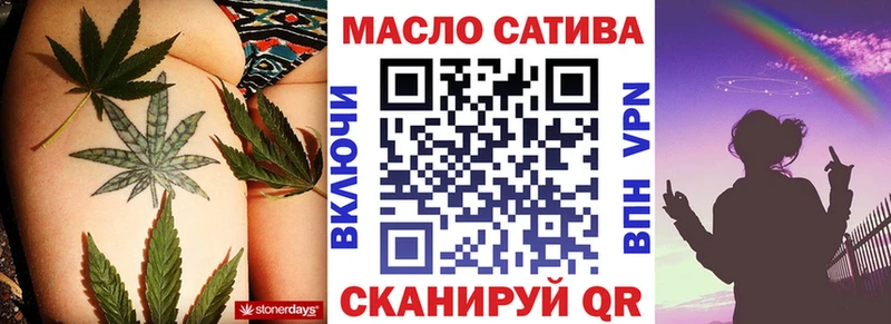 Купить где  Колпашево  ТГК концентрат 