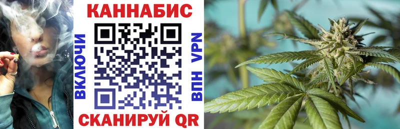 Марихуана THC 21% Колпашево